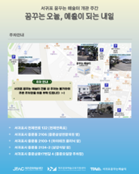 행사 관련 사진 9