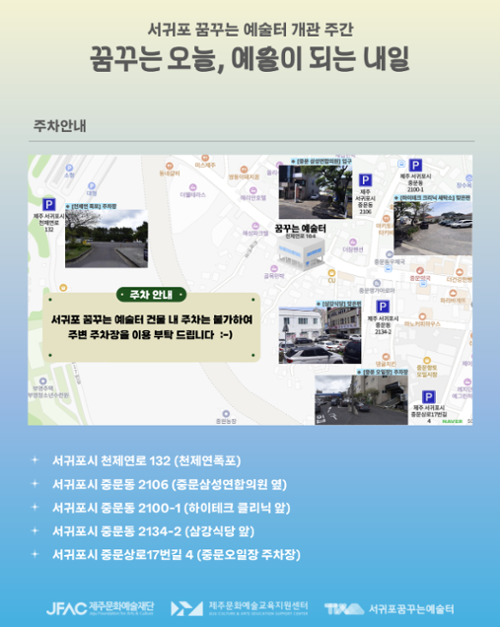 행사 관련 사진 9