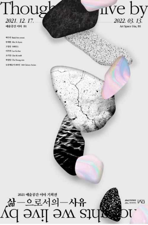 행사 관련 사진 1