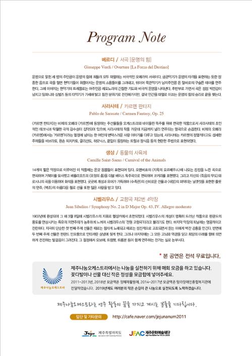 행사 관련 사진 5