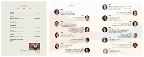 행사 관련 사진 1