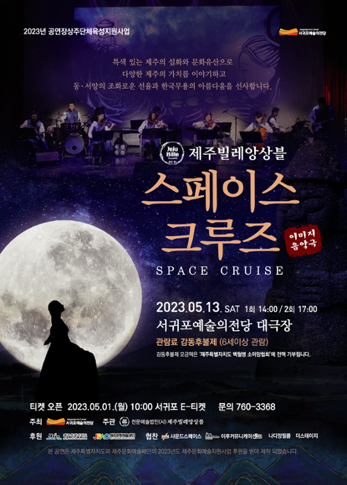 행사 관련 사진 1