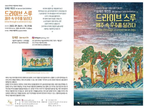 행사 관련 사진 1