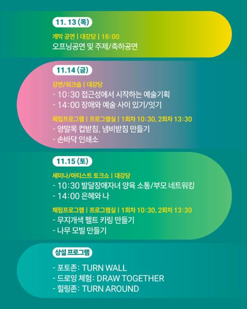 행사 관련 사진 2