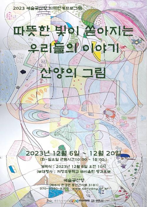 행사 관련 사진 1