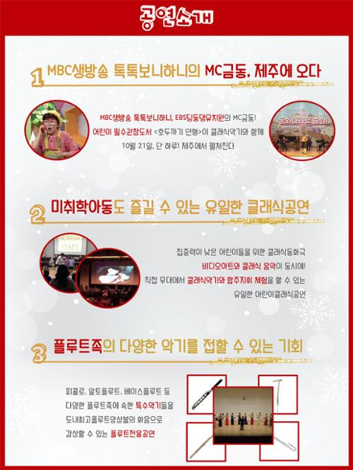 행사 관련 사진 3