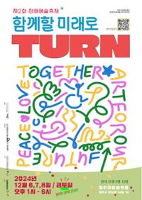 행사 관련 사진 1