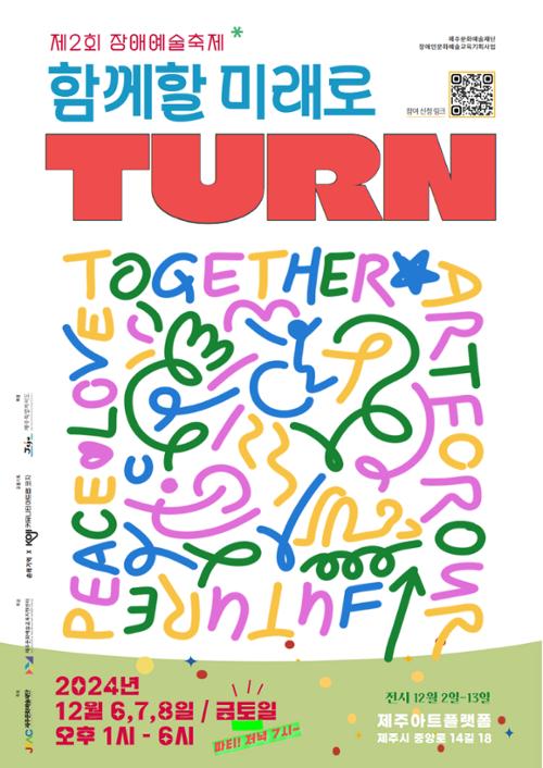 행사 관련 사진 1