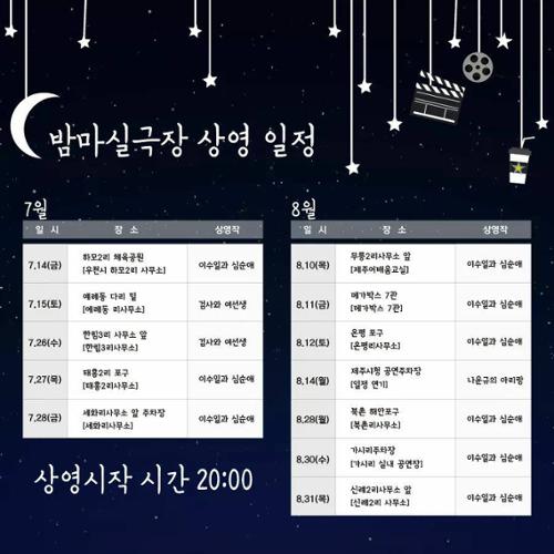 행사 관련 사진 3