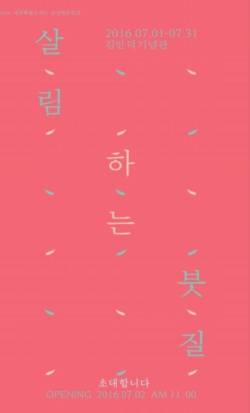 행사 관련 사진 1