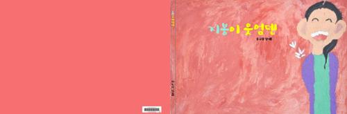 행사 관련 사진 1