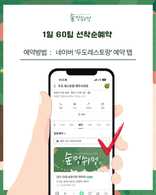 행사 관련 사진 3