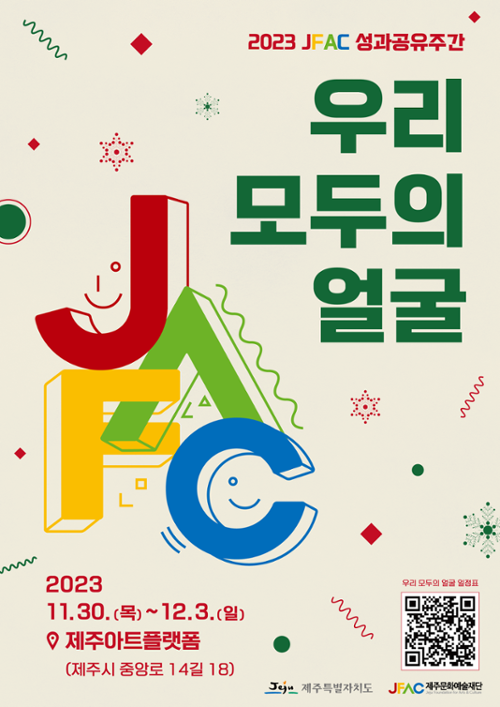 행사 관련 사진 1