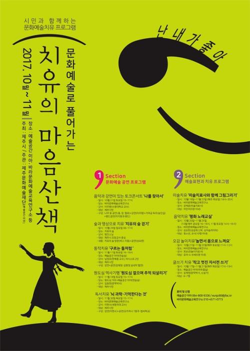 행사 관련 사진 2