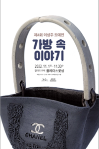 행사 관련 사진 1