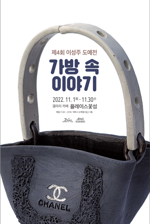 행사 관련 사진 1