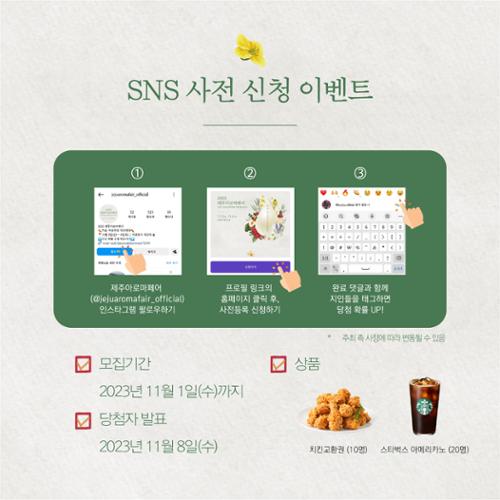 행사 관련 사진 7