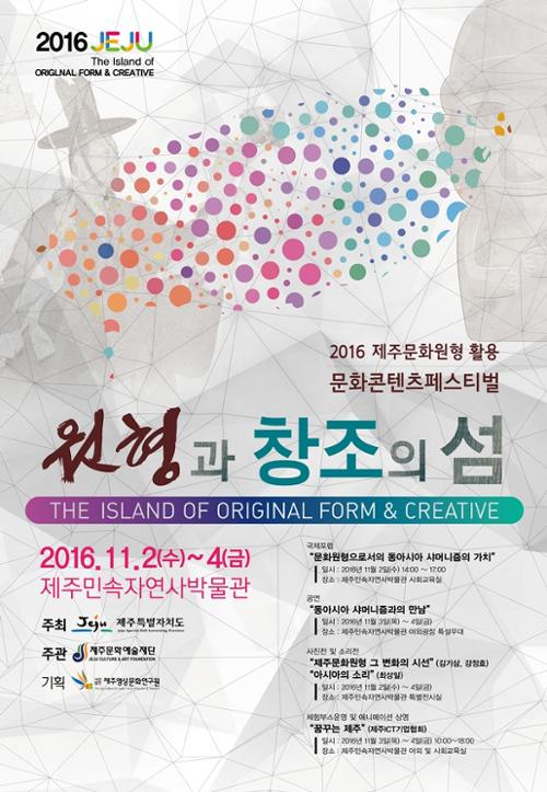 행사 관련 사진 1