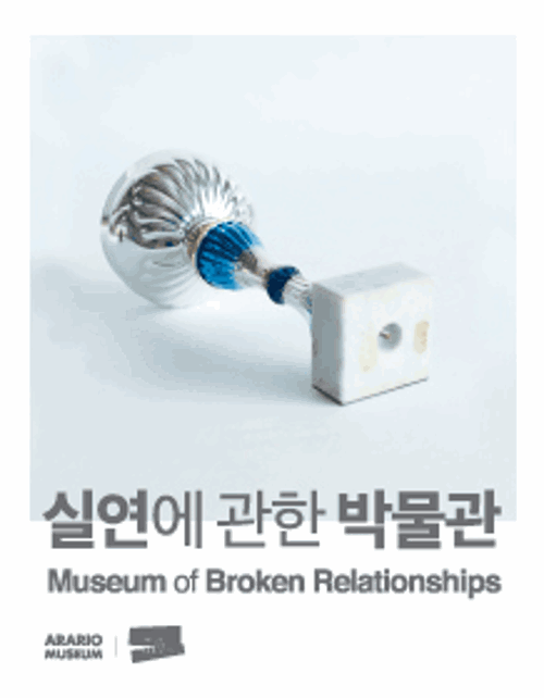 행사 관련 사진 1