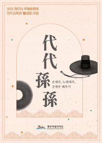 행사 관련 사진 1