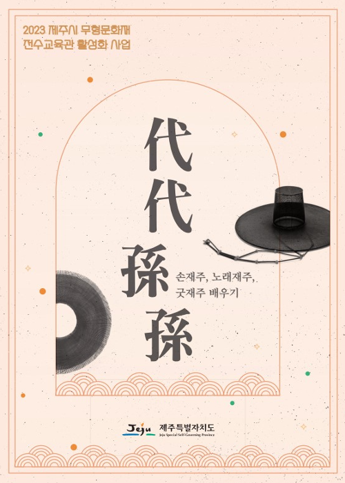 행사 관련 사진 1