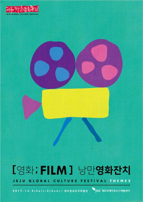 행사 관련 사진 2