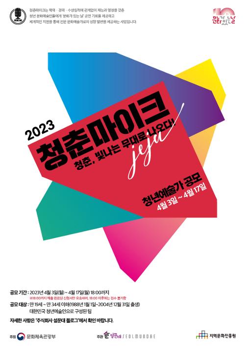 행사 관련 사진 1