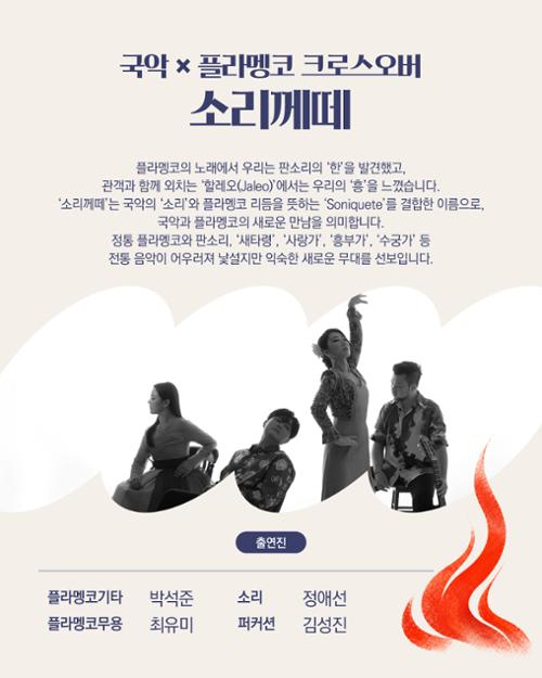 행사 관련 사진 2