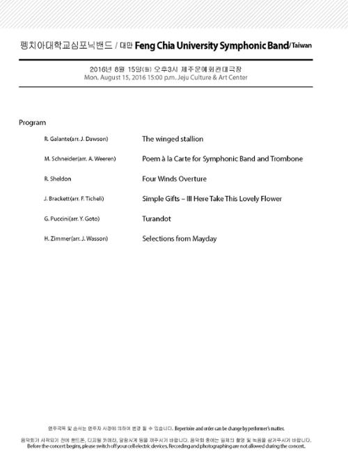 행사 관련 사진 5