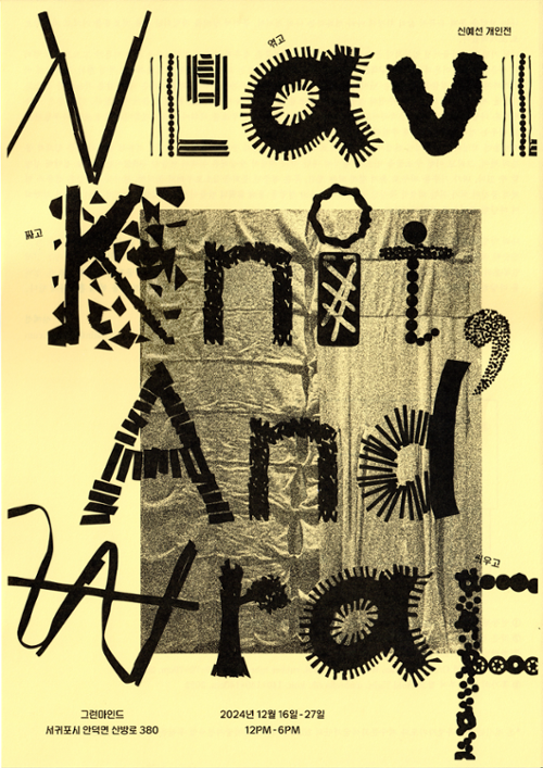 행사 관련 사진 1