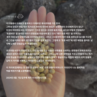 행사 관련 사진 2