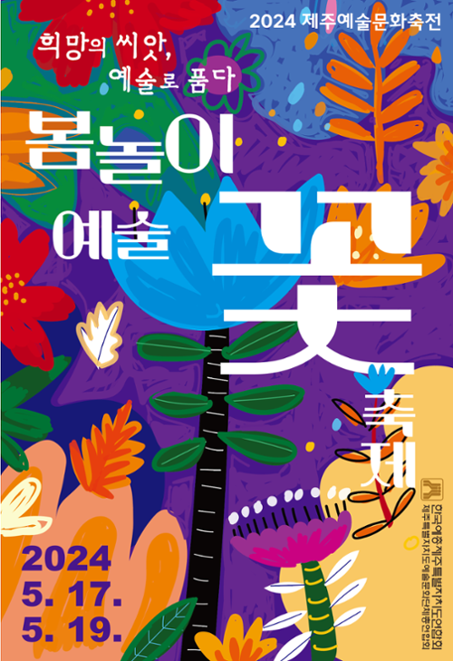 행사 관련 사진 1