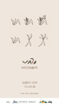 행사 관련 사진 1