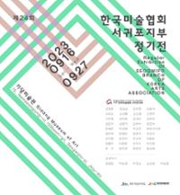 행사 관련 사진 1