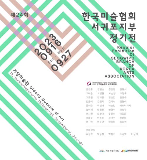 행사 관련 사진 1