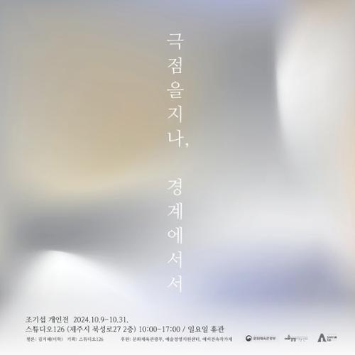 행사 관련 사진 1