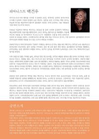 행사 관련 사진 2