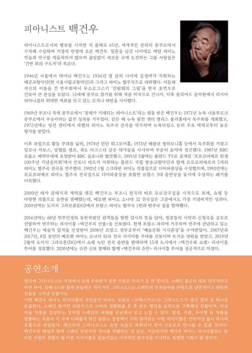 행사 관련 사진 2