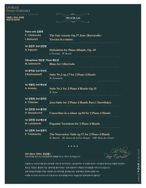 행사 관련 사진 2