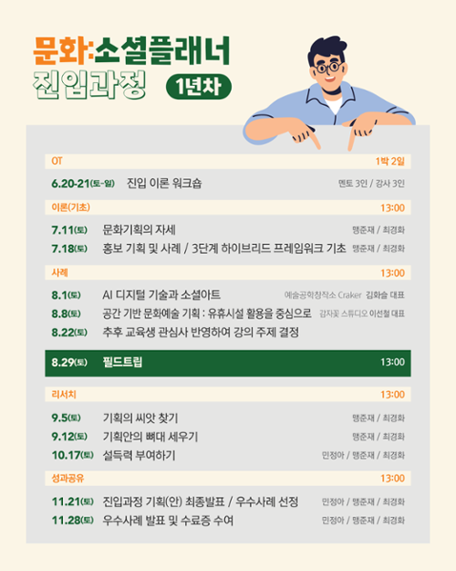 행사 관련 사진 4
