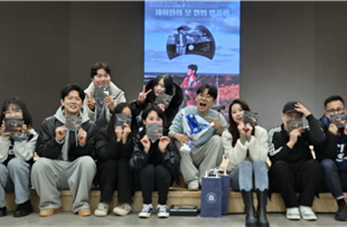 행사 관련 사진 2