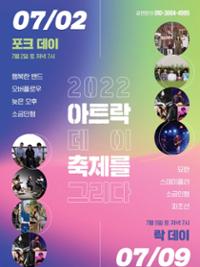 행사 관련 사진 1