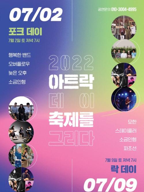 행사 관련 사진 1