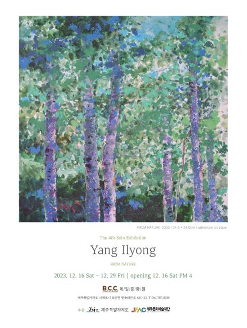 행사 관련 사진 1