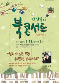 행사 관련 사진 1