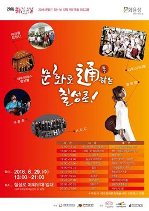 행사 관련 사진 1