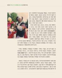 행사 관련 사진 8