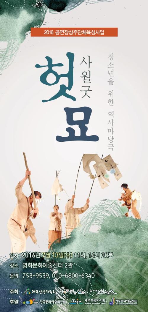 행사 관련 사진 1