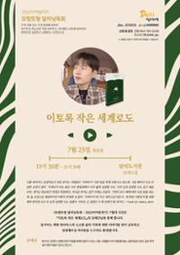 행사 관련 사진 1