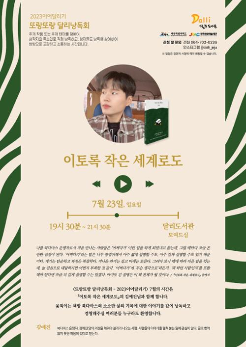 행사 관련 사진 1